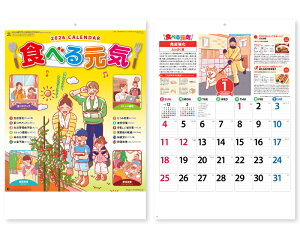 y 25z J_[ 2026N ߘa8N Ǌ| Hׂ錳CJ_[ NK-70@1627~@ 50 100 150 200 250 ߂ \  Ж c̖ Ј bg