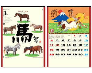 y 25z J_[ 2026N ߘa8N Ǌ| ߁ij NK-73@1627~@ 50 100 150 200 250 ߂ \  MM-216 Ж c̖ Ј bgΉ 