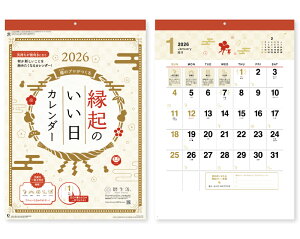 y 25z J_[ 2026N ߘa8N Ǌ| N̂J_[ NK-74@1627~@ 50 100 150 200 250 ߂ \  MM-216 Ж c̖ Ј 