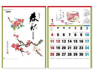 y 25z J_[ 2026N ߘa8N Ǌ| tH NK-78@1622~@ 50 100 150 200 250 ߂ \  MM-210 Ж c̖ Ј bgΉ 