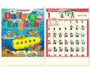 【名入れ印刷 無印25部から】 カレンダー 2026年 令和8年 壁掛け デイリーイングリッシュ NK-82 1部あたり644円から 名入れ 50 100 150 200 250 月めくり 月表 送料無料 社名 団体名 自社印刷 小ロッ