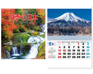 y 25z J_[ 2026N ߘa8N Ǌ| lG̓{ NK-87@1622~@ 50 100 150 200 250 ߂ \  Ж c̖ Ј bgΉ { 