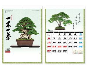 y 25z J_[ 2026N ߘa8N Ǌ| ؈ꑐ NK-91@1655~@ NA-155 SP-281 50 100 150 200 250 ߂ \  Ж c̖ Ј bg