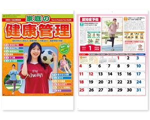 y 25z J_[ 2026N ߘa8N Ǌ| ƒ̌NǗ NK-96@1649~@ 50 100 150 200 250 ߂ \  Ж c̖ Ј bgΉ 