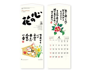 y 25z J_[ 2026N ߘa8N Ǌ| S̉ ֎p NK-423@1627~@ 50 100 150 200 250 ߂ \  Ж c̖ Ј bgΉ 