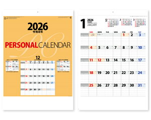 y 25z J_[ 2026N ߘa8N Ǌ| p[\iJ_[ NK-445@1567~@ 50 100 150 200 250 ߂ \  MM-228 Ж c̖ Ј 