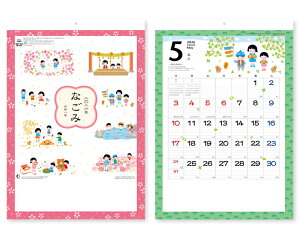 y 25z J_[ 2026N ߘa8N Ǌ| Ȃ݁ij NK-456@1545~@ 50 100 150 200 250 ߂ \  MM-205 Ж c̖  bgΉ 