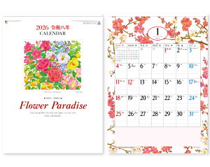 y 25z J_[ 2026N ߘa8N Ǌ| t[p_CX NK-467@1677~@ SR-533 50 100 150 200 250 MM-234 ߂ \  Ж c̖ bg