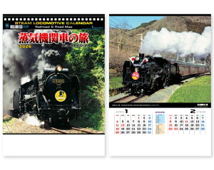 y 25z J_[ 2026N ߘa8N Ǌ| C@֎Ԃ̗iVb^[E}bvtj NK-489@1699~@ 50 100 150 200 250 ߂ \  TD-935 