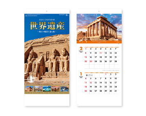 y 25z J_[ 2026N ߘa8N Ǌ| EY -̐i闷-i2j NK-902@1523~@ 50 100 150 200 250 ߂ \  Ж c