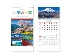 y 25z J_[ 2026N ߘa8N Ǌ| lG̓{i2j NK-905@1479~@ 50 100 150 200 250 ߂ \  Ж c̖  10  