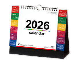 【名入れ印刷 無印50部から】 カレンダー 2026年 令和8年 卓上 カラーインデックス（大） NK-541　1部あたり737円から　名入れ 50 100 150 200 250 送料無料 社名 団体名 自社印刷 小ロット対応 日本 挨拶 開業 年賀 粗品 記念品 参加賞 イベント 贈答 ギフト