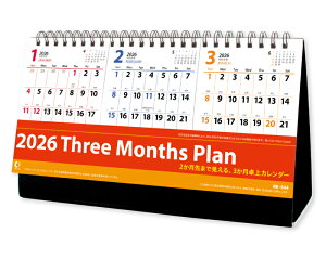 y 50z J_[ 2026N ߘa8N  X[}Xv NK-544@1787~@ 50 100 150 200 250  Ж c̖ Ј bgΉ { A J