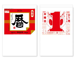 ߂ J_[ 2026N ߘa8N Ǌ| S3 9 8 10 SG-9 8 10 \ Ђ߂