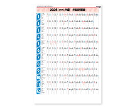 楽天市場 年表 ポスターの通販