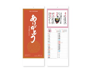 y 25z J_[ 2026N ߘa8N Ǌ| ZE肪Ƃ SB-140@1550~@ 50 100 150 200 250 ߂ \  Ж c̖ ꖳ  { 