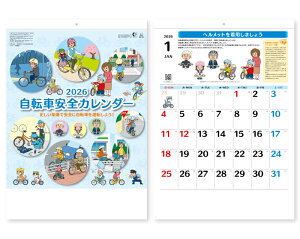 y 25z J_[ 2026N ߘa8N Ǌ| ]ԈSJ_[ SB-146@1710~@ 50 100 150 200 250 ߂ \  Ж c̖ ꖳ  