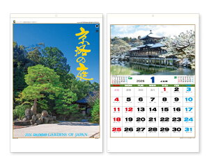 y 25z J_[ 2026N ߘa8N Ǌ| ̒ SD-15@11,100~@ ߘa5N ߂ \  NF-217 Ж c̖ Ј  ꖳ  