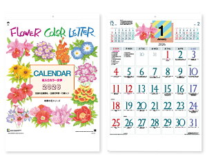 y 25z J_[ 2026N ߘa8N Ǌ| ԓJ[ SD-17@1567~@ 50 100 150 200 250 ߂ \ AC-14 SP-271  Ж c̖   