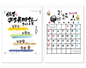 y 25z J_[ 2026N ߘa8N Ǌ| H΍ΎL SD-24@1655~@ 50 100 150 200 250 ߂ \ AC-14 SP-271  Ж c̖   ꖳ 