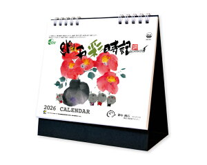 y 50z J_[ 2026N ߘa8N  H΍ΎL SD-921@1666~@ 100 150 200 250  Ж c̖  ꖳ  { A J N 