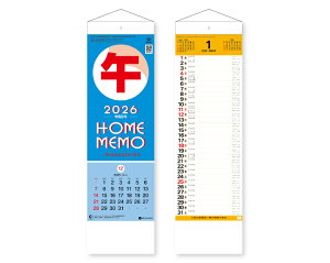 y 25z J_[ 2026N ߘa8N Ǌ| Z \ Rt SG-101@1451~@ 50 100 150 200 250 ߂ \  Ж c̖ Ј bg