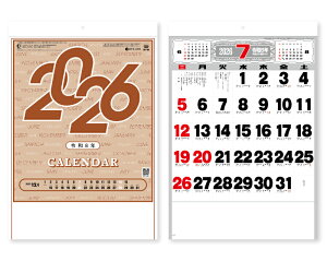 y 25z J_[ 2026N ߘa8N Ǌ| \ SG-130@1473~@ 50 100 150 200 250 ߂ \  Ж c̖ Ј bgΉ { 