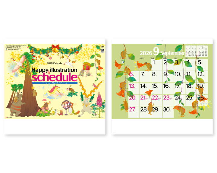 楽天市場 名入れ50冊 カレンダー 23年 壁掛け ハッピーイラストスケジュール Sg 161 名入れ 令和5年 月めくり 月表 送料無料 社名 団体名 自社印刷 小ロット対応 日本 挨拶 開業 年賀 粗品 記念品 イベント 贈答 ギフト 部 Smtb Kd オーケーマート