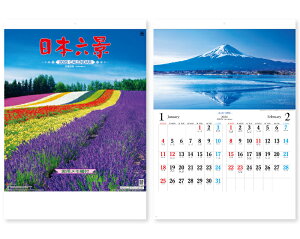 y 25z J_[ 2026N ߘa8N Ǌ| {Zi SG-202@1501~@ 50 100 150 200 250 ߂ \  Ж c̖   bg ꖳ