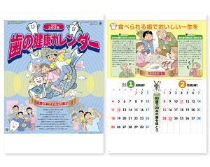 y 25z J_[ 2026N ߘa8N Ǌ| ̌NJ_[ SG-217@1616~@ 50 100 150 200 250 ߂ \  Ж c̖  ꖳ 