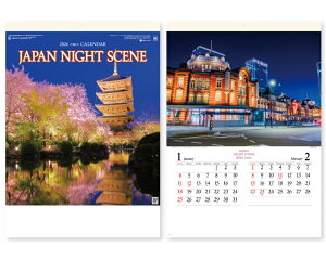 【名入れ印刷 無印25部から】 カレンダー 2026年 令和8年 壁掛け ジャパン・ナイトシーン(日本の夜景) SG-224 1部あたり578円から 名入れ 50 100 150 200 250 月めくり 月表 送料無料 社名 団体名