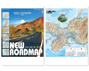 y 25z J_[ 2026N ߘa8N Ǌ| j[[h}bv ȈՎ͕\t SG-225@1732~@ 50 100 150 200 250 ߂ \  Ж c̖ 