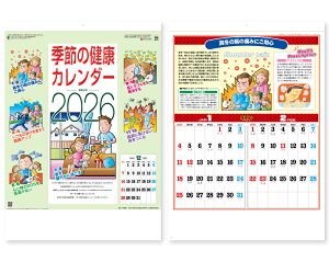 y 25z J_[ 2026N ߘa8N Ǌ| G߂̌NJ_[ SG-227@1572~@ 50 100 150 200 250 ߂ \  Ж c̖ bgΉ 