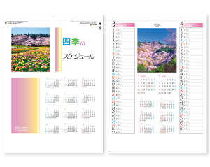 y 25z J_[ 2026N ߘa8N Ǌ| lG̃XPW[ SG-228@1534~@ 50 100 150 200 250 ߂ \  Ж c̖  bgΉ 