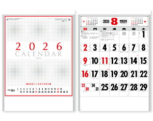 y 25z J_[ 2026N ߘa8N Ǌ| NEW\ J\ENԗ\\t SG-237@1468~@ 50 100 150 200 250 ߂ \  Ж c