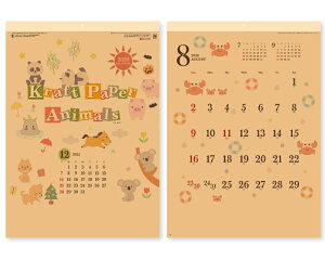 【名入れ印刷 無印25部から】 カレンダー 2026年 令和8年 壁掛け クラフトペーパーアニマル SG-241 1部あたり649円から 名入れ 50 100 150 200 250 月めくり 月表 送料無料 社名 団体名 印刷 名入れ