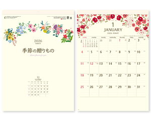 y 25z J_[ 2026N ߘa8N Ǌ| G߂̑ SG-242@1644~@ 50 100 150 200 250 ߂ \  Ж c̖ Ј ꖳ 