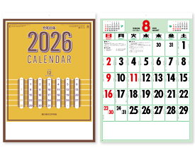 楽天市場 潮汐 カレンダーの通販