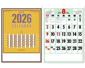 y 25z J_[ 2026N ߘa8N Ǌ| F\ij \t SG-250@1495~@ 50 100 150 200 250 ߂ \  Ж c̖  