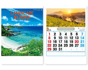 y 25z J_[ 2026N ߘa8N Ǌ| ό\ SG-258@1611~@ 50 100 150 200 250 ߂ \  Ж c̖ Ј ꖳ  