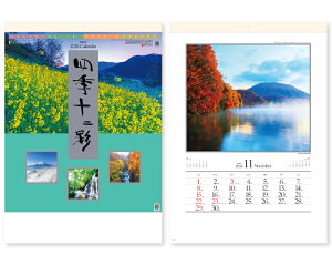 y 25z J_[ 2026N ߘa8N Ǌ| lG\ SG-263@1710~@ 50 100 150 200 250 ߂ \  Ж c̖   bg ꖳ