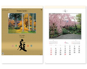 y 25z J_[ 2026N ߘa8N Ǌ| ElG SG-264@1688~@ 50 100 150 200 250 ߂ \  Ж c̖  10  bg 