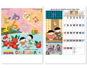 y 25z J_[ 2026N ߘa8N Ǌ| ׂ SG-266@1649~@ 50 100 150 200 250 ߂ \  YG-17 Ж c̖ ꖳ  { 