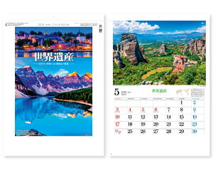 y 25z J_[ 2026N ߘa8N Ǌ| lXREY SG-289@1715~@ 50 100 150 200 250 ߂ \  Ж c̖ Ј ꖳ 