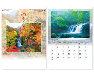 y 25z J_[ 2026N ߘa8N Ǌ| lGi SG-294@1655~@ 50 100 150 200 250 ߂ \  Ж c̖ ꖳ  { A J