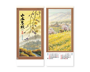 y 25z J_[ 2026N ߘa8N Ǌ| zGRtH i㐭iW SG-304@1655~@ 50 100 150 200 250 ߂ \  Ж c̖ Ј 