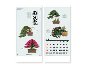 y 25z J_[ 2026N ߘa8N Ǌ| Ri~́j SG-350@1770~@ 50 100 150 200 250 ߂ \  Ж c̖ ꖳ  { 