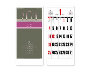【名入れ印刷 無印25部から】 カレンダー 2026年 令和8年 壁掛け フレッシュ文字 SG-353 1部あたり627円から 名入れ 50 100 150 200 250 月めくり 月表 送料無料 社名 団体名 印刷 名入れ無し 無印 日