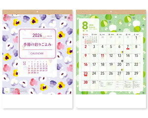 y 25z J_[ 2026N ߘa8N Ǌ| G߂̍ʂ育 SG-2380 悭ӂƁ@1660~@ 50 100 150 200 250 ߂ \  Ж c̖  