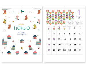 y 25z J_[ 2026N ߘa8N Ǌ| HOKUO(k) SG-2980@1572~@ 50 100 150 200 250 ߂ \  Ж c̖ Ј ꖳ  